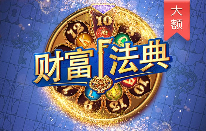 华体汇平台