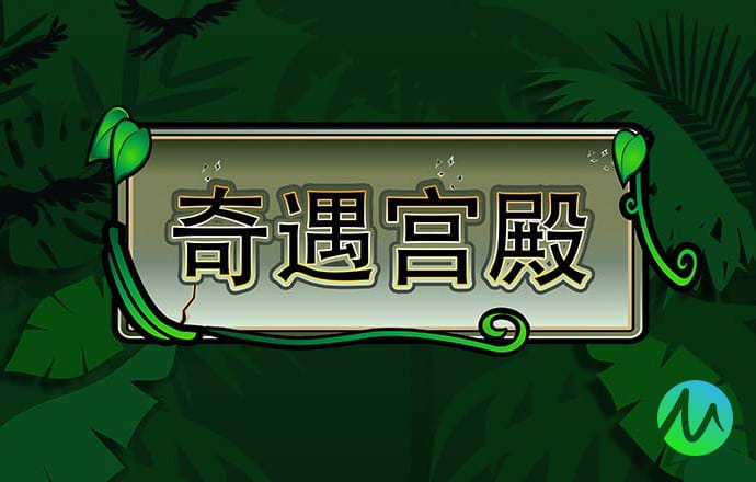 注册送6元,彩金